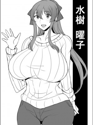 [ジャン・ルイ] 濡妻の寝室_045