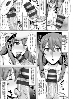 [ジャン・ルイ] 濡妻の寝室_134