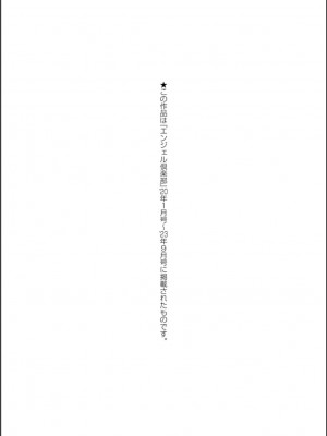 [ジャン・ルイ] 濡妻の寝室_172