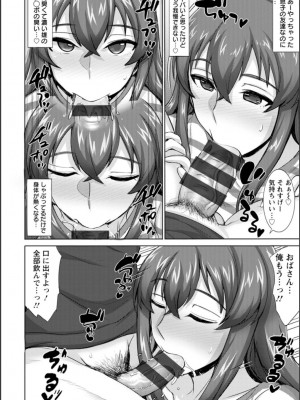 [ジャン・ルイ] 濡妻の寝室_009