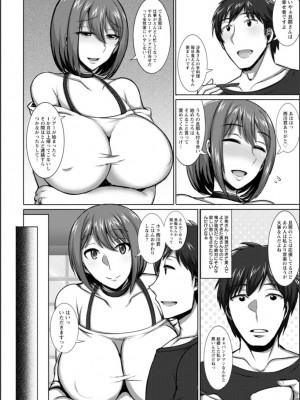 [ジャン・ルイ] 濡妻の寝室_049