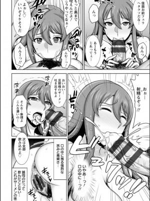 [ジャン・ルイ] 濡妻の寝室_135