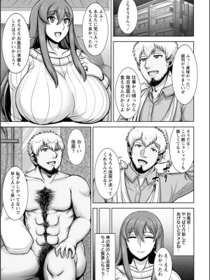 [ジャン・ルイ] 濡妻の寝室_132