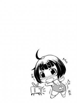 [桃吹リオ] 痴情の極み [中国翻訳] [無修正] [DL版]_155