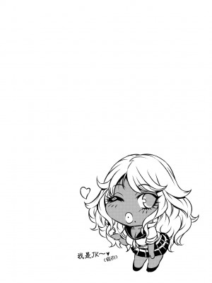 [桃吹リオ] 痴情の極み [中国翻訳] [無修正] [DL版]_133