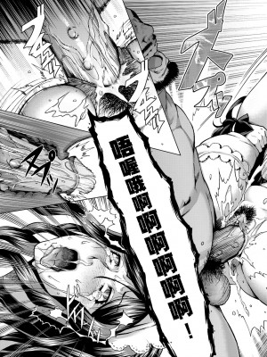 [桃吹リオ] 痴情の極み [中国翻訳] [無修正] [DL版]_052