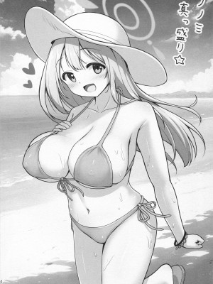 (C102) [かずみ屋 (有栖かずみ)] ノノミ 真っ盛り☆ (ブルーアーカイブ)_05