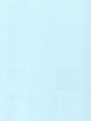 (C102) [かずみ屋 (有栖かずみ)] ノノミ 真っ盛り☆ (ブルーアーカイブ)_33