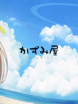 (C102) [かずみ屋 (有栖かずみ)] ノノミ 真っ盛り☆ (ブルーアーカイブ)_34