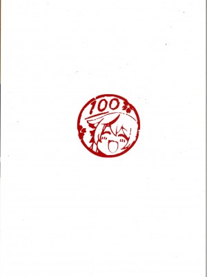 (C103) [夢境ノUtopia (QW) ココナと大人秘密の補習 (ブルーアーカイブ)_30