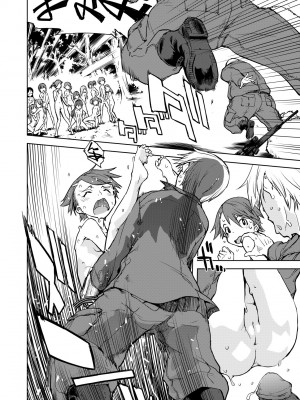 [鈴木狂太郎] 人狼教室 [中国翻訳] [無修正] [DL版]_151