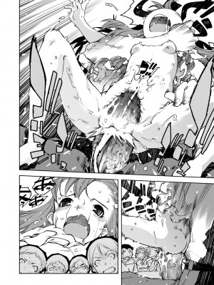 [鈴木狂太郎] 人狼教室 [中国翻訳] [無修正] [DL版]_065