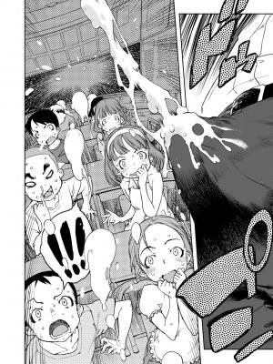 [鈴木狂太郎] 人狼教室 [中国翻訳] [無修正] [DL版]_015