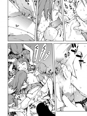 [鈴木狂太郎] 人狼教室 [中国翻訳] [無修正] [DL版]_145