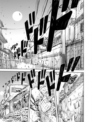 [鈴木狂太郎] 人狼教室 [中国翻訳] [無修正] [DL版]_180