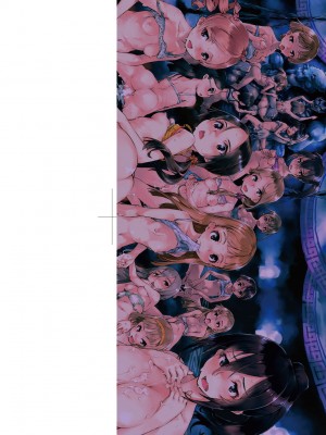 [鈴木狂太郎] 人狼教室 [中国翻訳] [無修正] [DL版]_003