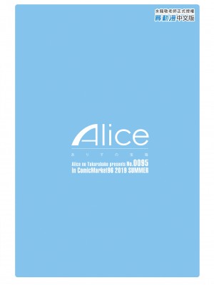 [ありすの宝箱 (水龍敬)] 性欲に正直すぎるショタ勇者2 誠實面對性慾的正太勇者2 [中国語] [無修正] [DL版]_i-colophon