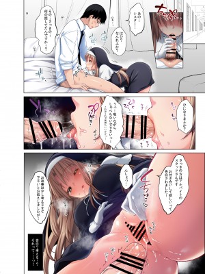 [French letter (藤崎ひかり)] シスタークレアと淫らな秘密と噂の催眠アプリ (シスター・クレア) [DL版]_063