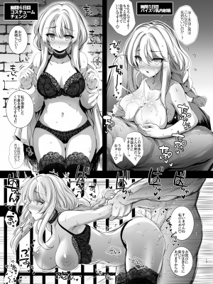 [Type-3 (青色3号)] アグリアスさんにアーマーブレイク!! (ファイナルファンタジータクティクス)&nbsp;&nbsp;[DL版]_19