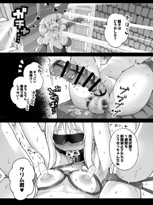 [とろとろとろろ昆布 (炸裂とろろ昆布)] もし最初に助けてもらったのがデミアさんだったら？&nbsp;&nbsp; (異種族レビュアーズ)&nbsp;&nbsp;[DL版]_03