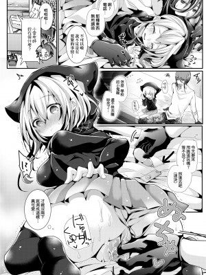 [毒でんぱ] よだれえっち [中国翻訳] [無修正] [DL版]_155