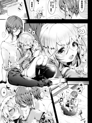 [毒でんぱ] よだれえっち [中国翻訳] [無修正] [DL版]_082