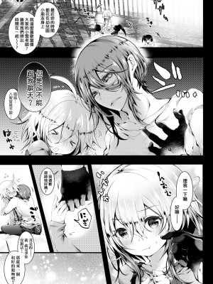 [毒でんぱ] よだれえっち [中国翻訳] [無修正] [DL版]_084