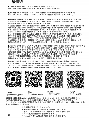 「こんなん浮気になるわけないし」※ヤンママ天海姫子は催眠中!【貉耳萌个人汉化】_40