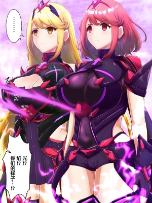 [藍猫] part of collections [心海汉化组]_29