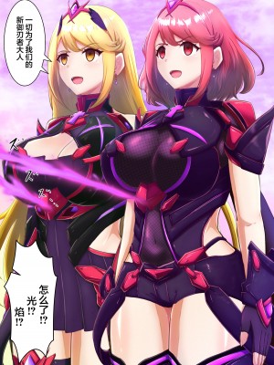 [藍猫] part of collections [心海汉化组]_30