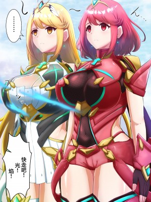 [藍猫] part of collections [心海汉化组]_28