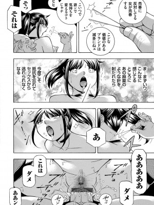 [中華なると] 女子大生裕香 [DL版]_160