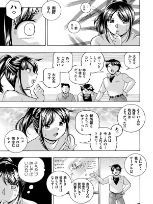[中華なると] 女子大生裕香 [DL版]_045