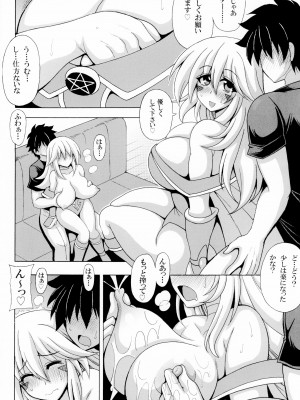 [りーず工房 (王者之風)] BMGと母乳マジック (遊☆戯☆王) [DL版]_04