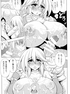 [りーず工房 (王者之風)] BMGと母乳マジック (遊☆戯☆王) [DL版]_13