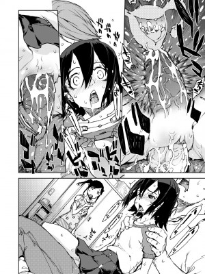 [鈴木狂太郎] JC'S TRIP [中国翻訳] [無修正] [DL版]_117