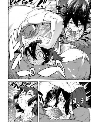 [鈴木狂太郎] JC'S TRIP [中国翻訳] [無修正] [DL版]_101