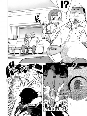 [鈴木狂太郎] JC'S TRIP [中国翻訳] [無修正] [DL版]_067