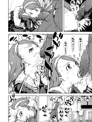 [鈴木狂太郎] JC'S TRIP [中国翻訳] [無修正] [DL版]_129