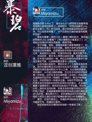 [からももたると (きんだつ)] だから僕は家庭教師を辞めたif｜于是我辞去了家庭教师if [暴碧汉化组] [DL版]_33