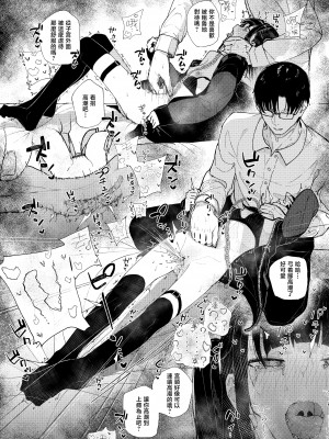 [からももたると (きんだつ)] だから僕は家庭教師を辞めたif｜于是我辞去了家庭教师if [暴碧汉化组] [DL版]_21