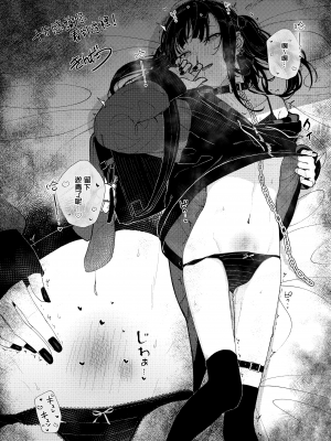 [からももたると (きんだつ)] だから僕は家庭教師を辞めたif｜于是我辞去了家庭教师if [暴碧汉化组] [DL版]_31