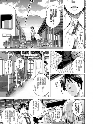 [40010試作型] プロトタイプロリータ [中国翻訳] [無修正] [DL版]_040
