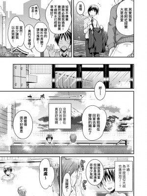 [40010試作型] プロトタイプロリータ [中国翻訳] [無修正] [DL版]_074