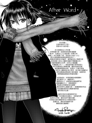 [40010試作型] プロトタイプロリータ [中国翻訳] [無修正] [DL版]_182