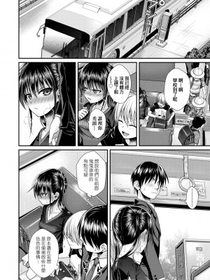 [40010試作型] プロトタイプロリータ [中国翻訳] [無修正] [DL版]_139