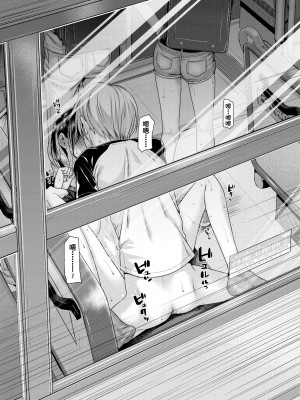 [40010試作型] プロトタイプロリータ [中国翻訳] [無修正] [DL版]_137