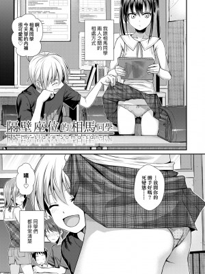 [40010試作型] プロトタイプロリータ [中国翻訳] [無修正] [DL版]_090