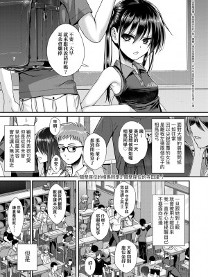 [40010試作型] プロトタイプロリータ [中国翻訳] [無修正] [DL版]_142