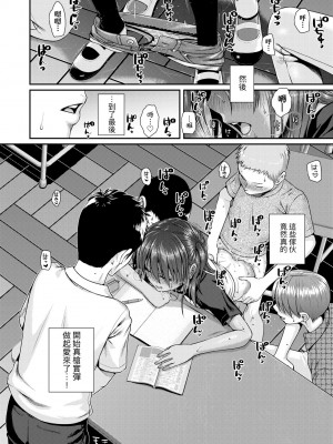 [40010試作型] プロトタイプロリータ [中国翻訳] [無修正] [DL版]_029